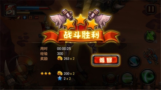 剑圣无双免费版 v1.0.7 变态版截图1