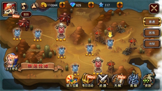 剑圣无双免费版 v1.0.7 变态版截图3