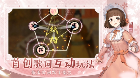 阳春艺曲 v4.0.2 最新免费版截图0