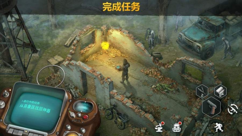 僵尸的黎明中文版 v2.4 安卓版截图0