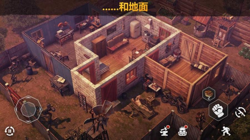 僵尸的黎明中文版 v2.4 安卓版截图1