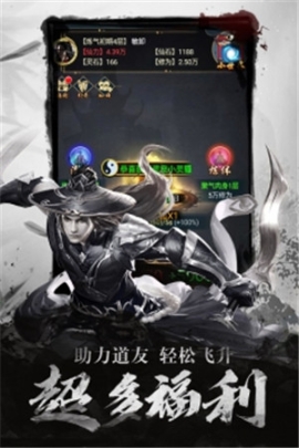 点兵点将安卓版 v1.0.26 最新版截图0