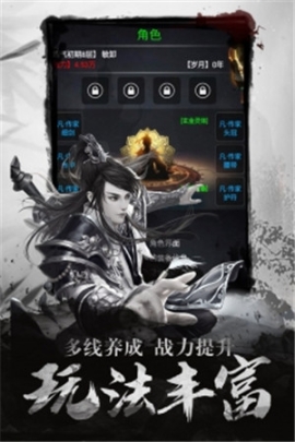 点兵点将安卓版 v1.0.26 最新版截图3