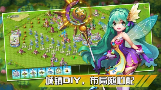 幻想之城安卓 v1.3.9 免费版截图1