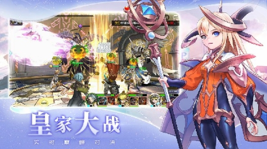 苍空物语最新版 v2.1 安卓版截图1