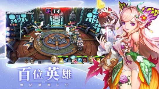 苍空物语最新版 v2.1 安卓版截图2