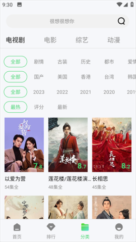 秋霞影视免费追剧app免广告版 v1.7 安卓版截图0