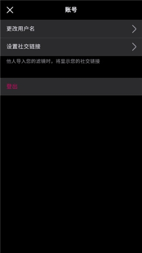 泼辣修图已付费版 v6.2.4 安卓版截图1