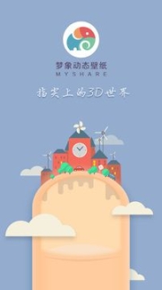 小黄鸭APP v1.2.8 安卓版截图1