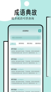 御宅屋Oppo自由阅读app v1.1 安卓版截图3