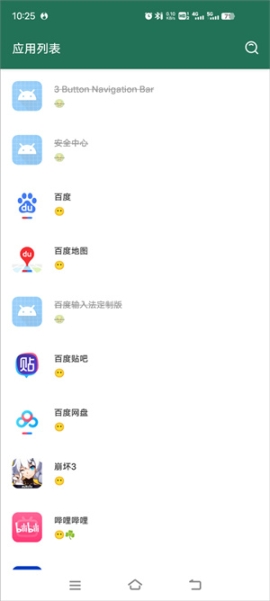 李跳跳最新跳广告规则版 v2.2 安卓版截图0