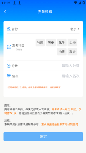 旺旺商聊app官方 v3.1.1 安卓版截图3