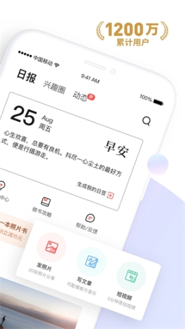 糖水app v5.6.1 安卓版截图1