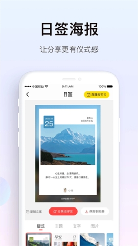 糖水app v5.6.1 安卓版截图3