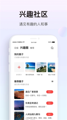 糖水app v5.6.1 安卓版截图4