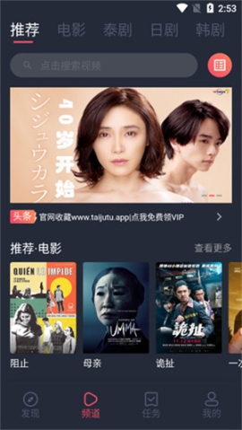 泰剧兔荣耀版app v1.5.5.7 安卓版截图1