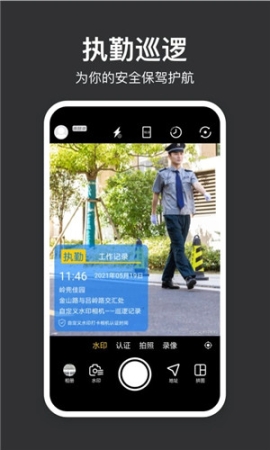 打卡相机官方免费版 v4.2.0 安卓版截图2