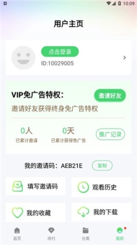 小羊影评追剧官方免费 v1.2 安卓版截图1