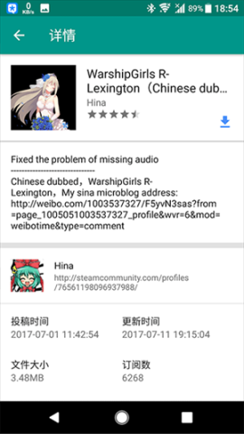 Live2DViewerEX最新版官方 v23.10.3101 安卓版截图4