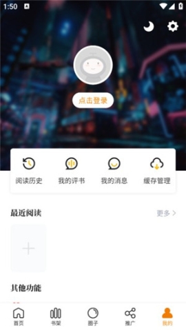 比漫熊app官方无广告免费版 v1.0.0 安卓版截图1