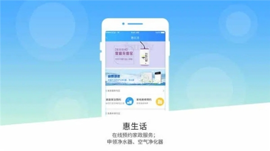 南宁市民卡APP v2.9.17 安卓版截图1