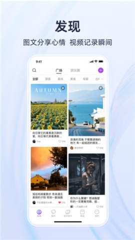 有趣世界app免费版 v1.5.0 安卓版截图2