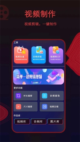 荐片app免费版2024最新版 v1.1.8 安卓版截图2