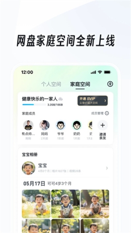 uc浏览器2024最新版 v16.2.4.1275 安卓版截图0