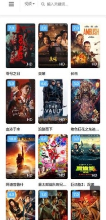 叮咚影视app永久会员版 v0.0.6 安卓版截图2