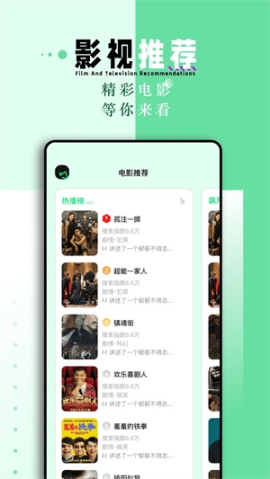 蛋播星球TV版最新版本 v1.1 安卓版截图1