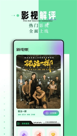 蛋播星球TV版最新版本 v1.1 安卓版截图3