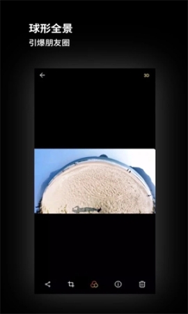 广角相机app v2.1.27 安卓版截图4