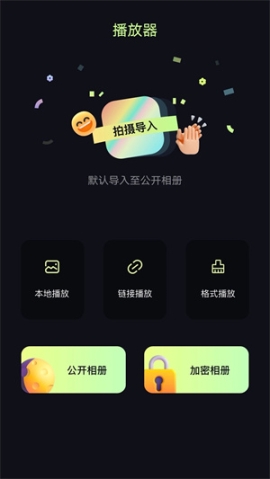 竹叶视频app电视剧免费版安装 v1.2 安卓版截图3