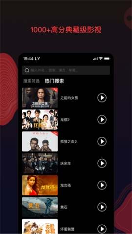 南瓜电影TV版会员版 v7.4.6 安卓版截图1