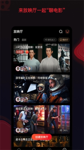 南瓜电影TV版会员版 v7.4.6 安卓版截图3