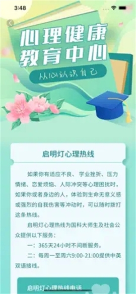 心赏APP安装 v1.0.6 安卓版截图4