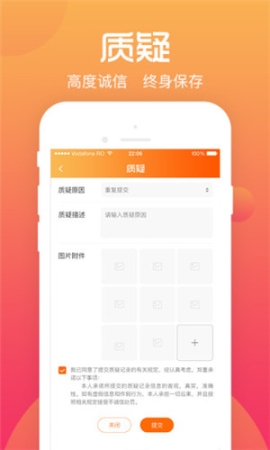 学生综评学生端app官方最新版 v3.5.3 安卓版截图1