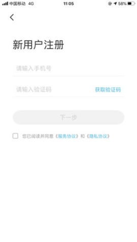 智云互联官方正式版 v2.0.012 安卓版截图1