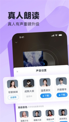 米读极速版老旧版本app v2.32.0.0426.1200 安卓版截图0