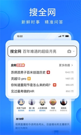 搜狗浏览器手表版安装 v14.1.5.5008 安卓版截图2