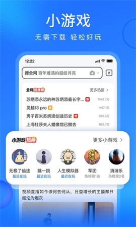 搜狗浏览器手表版安装 v14.1.5.5008 安卓版截图3