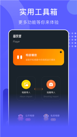 包子影视应用免费最新版 v1.5 安卓版截图1