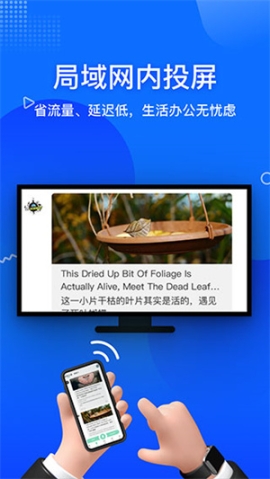 投屏宝APP v1.8.0.0 安卓版截图2