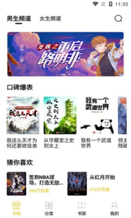 小呆阅读app官方安装 v1.2.5 安卓版截图3