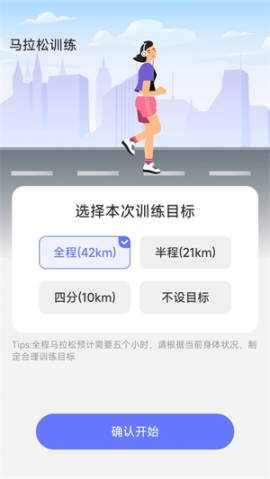 百里计步app红包版 v2.0.1 安卓版截图1