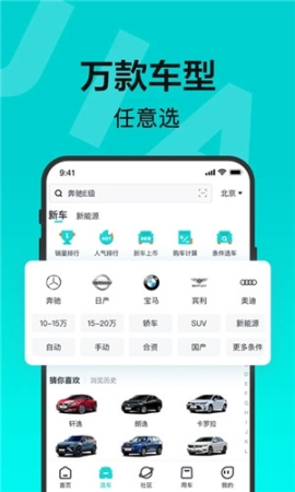 有驾app最新版 v2.26.1 安卓版截图4