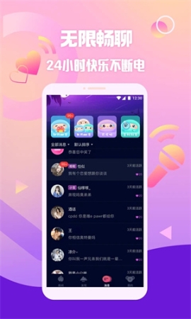 扩圈最新版本安装 v2.15.0 安卓版截图1