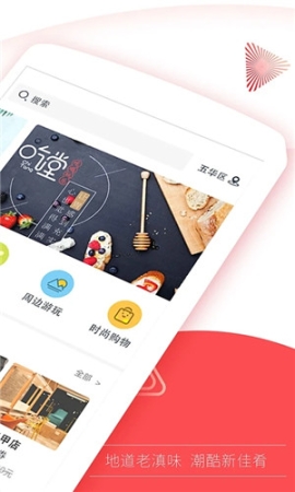 开屏新闻app v7.032 安卓版截图0