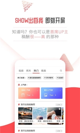 开屏新闻app v7.032 安卓版截图4