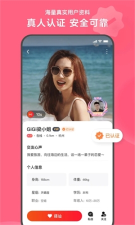 心遇老版本 v1.66.0 安卓版截图2